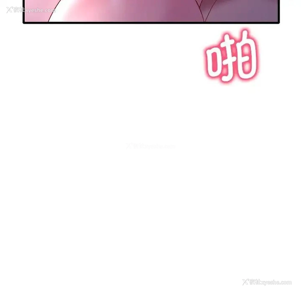 131P - 想要拥有她/渴望占有她