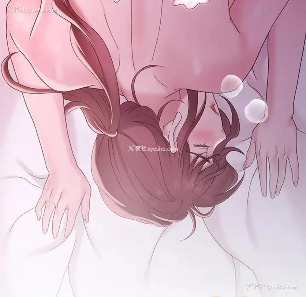 143P - 想要拥有她/渴望占有她