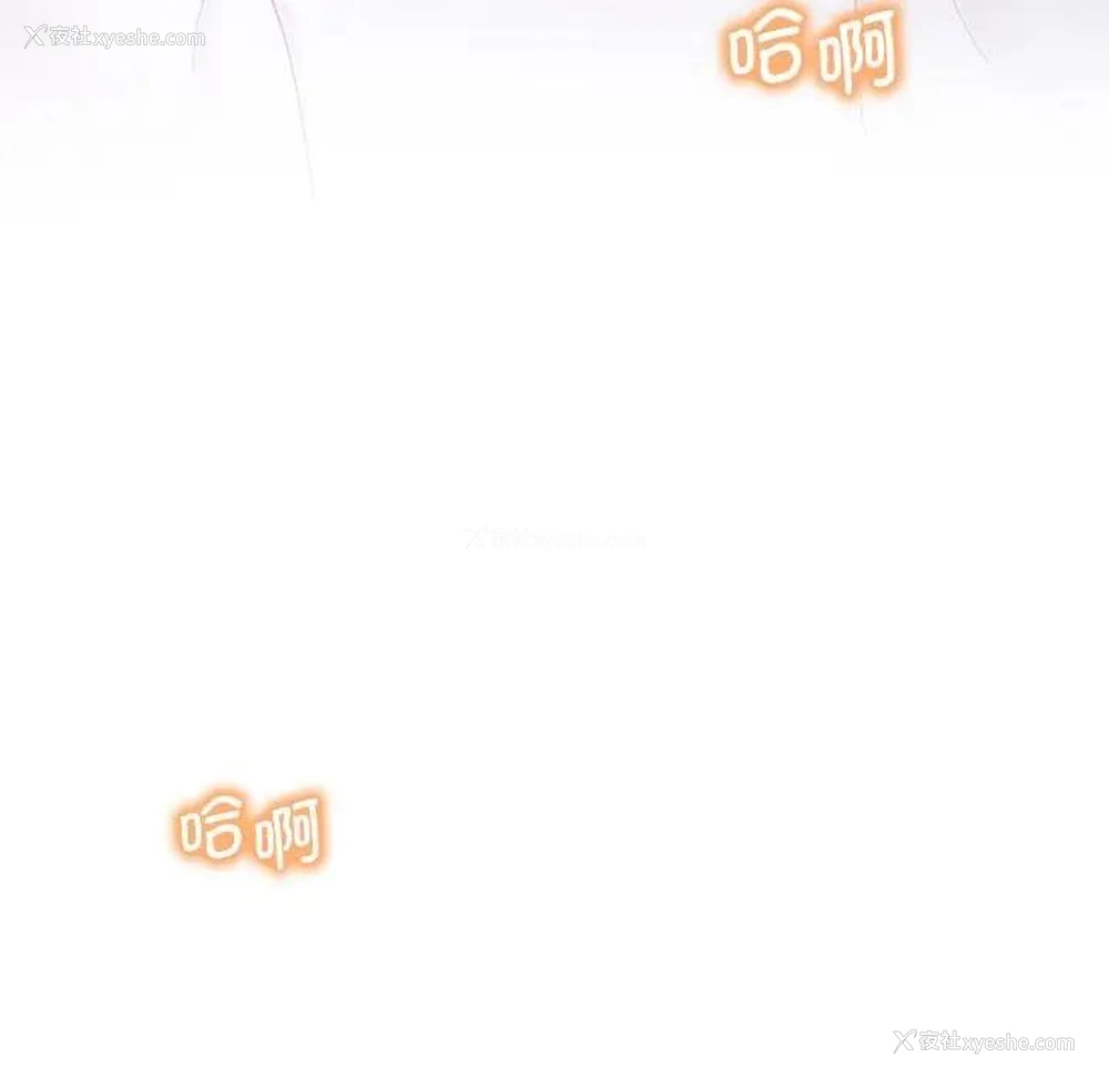 144P - 想要拥有她/渴望占有她