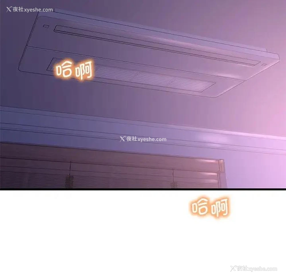 146P - 想要拥有她/渴望占有她