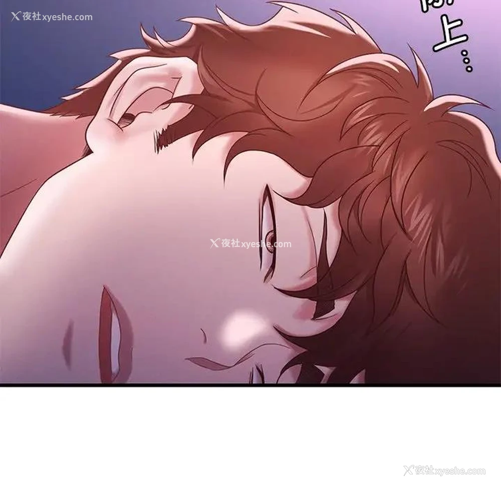 155P - 想要拥有她/渴望占有她