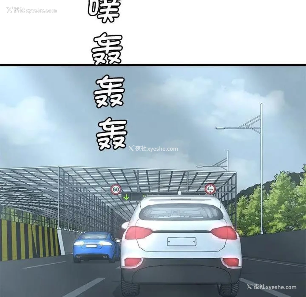 176P - 想要拥有她/渴望占有她