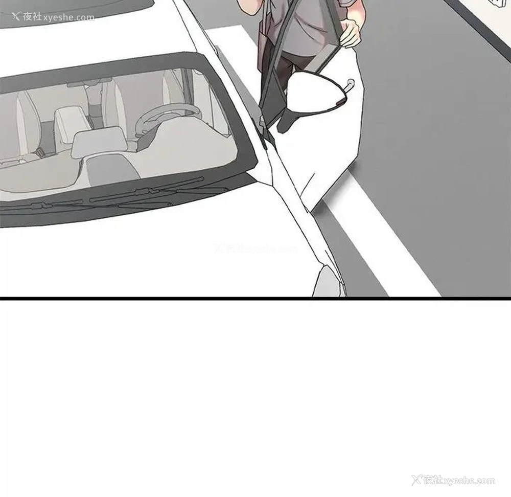 184P - 想要拥有她/渴望占有她