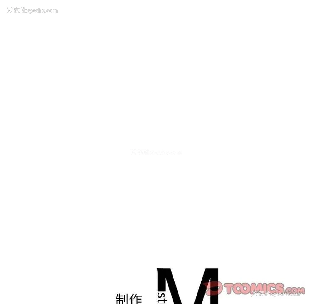 194P - 想要拥有她/渴望占有她