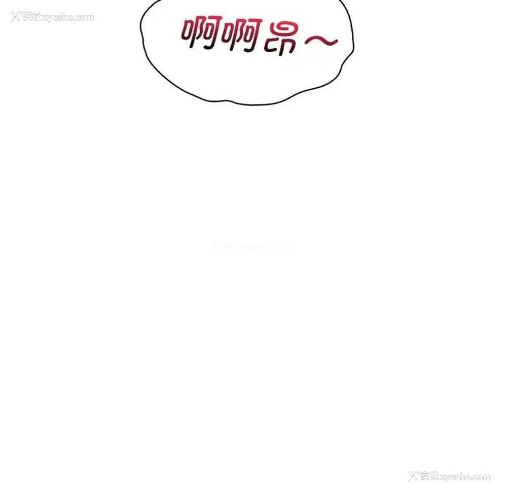 24P - 想要拥有她/渴望占有她
