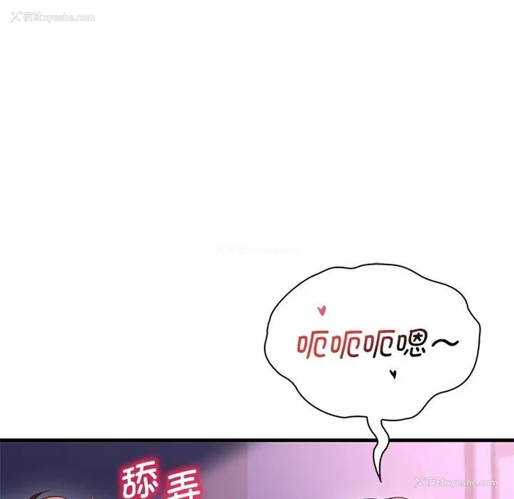 36P - 想要拥有她/渴望占有她