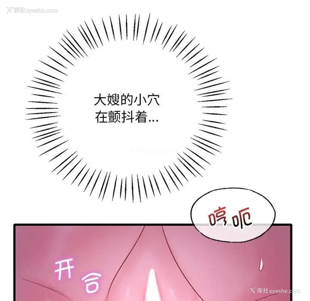 39P - 想要拥有她/渴望占有她