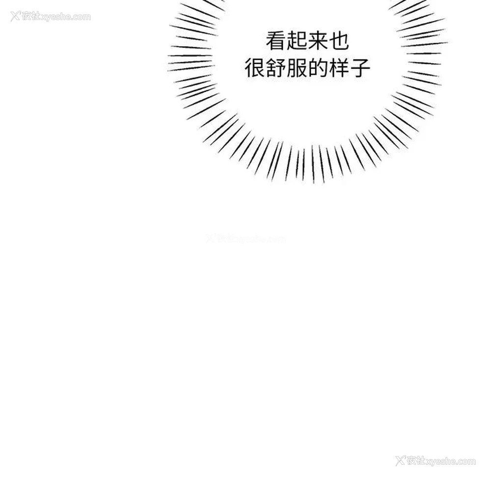 41P - 想要拥有她/渴望占有她