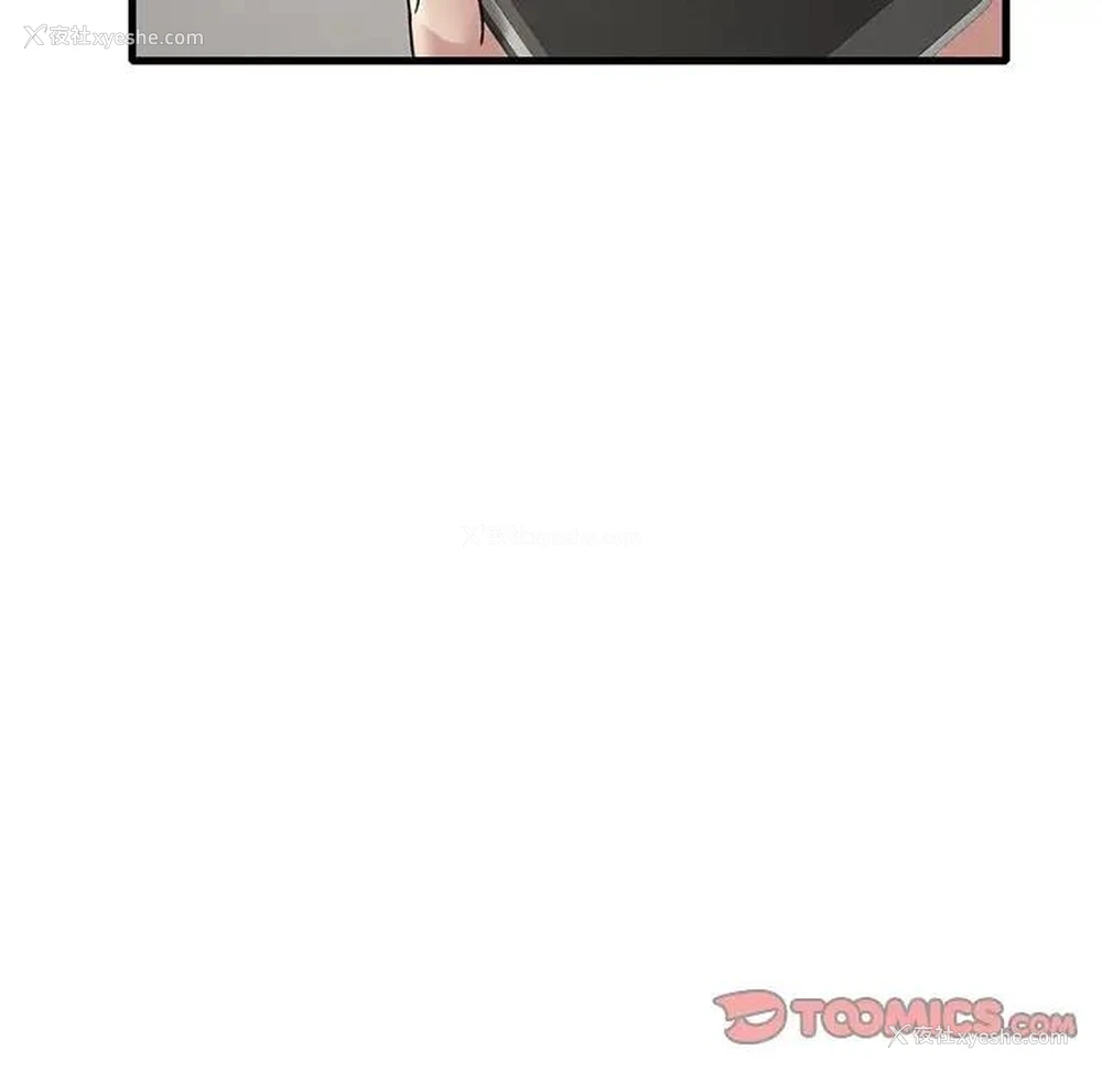 45P - 想要拥有她/渴望占有她
