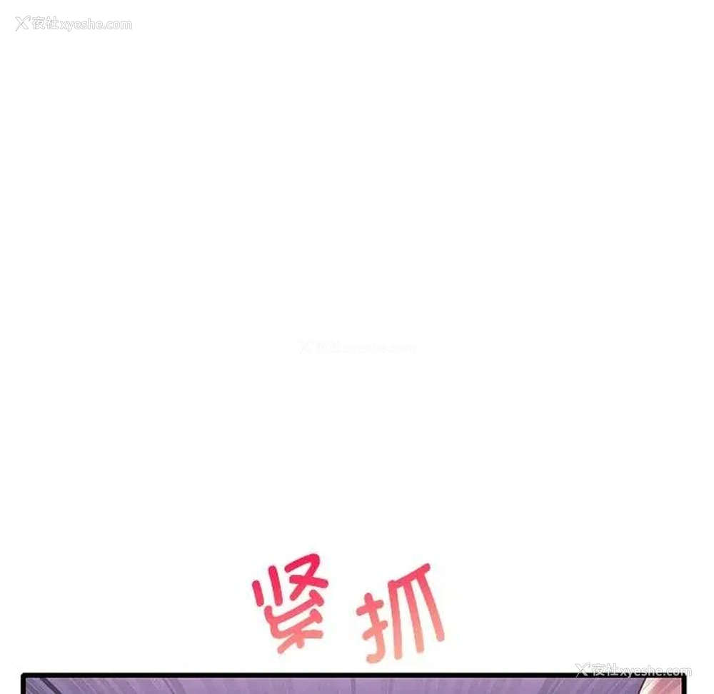 56P - 想要拥有她/渴望占有她