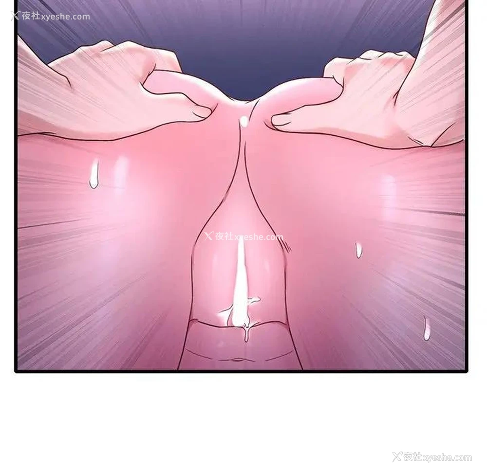 57P - 想要拥有她/渴望占有她
