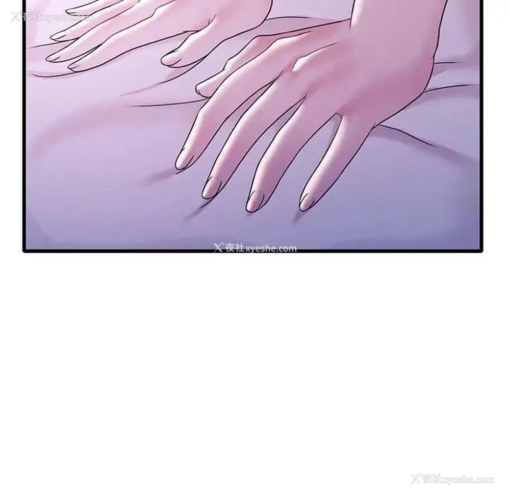 7P - 想要拥有她/渴望占有她