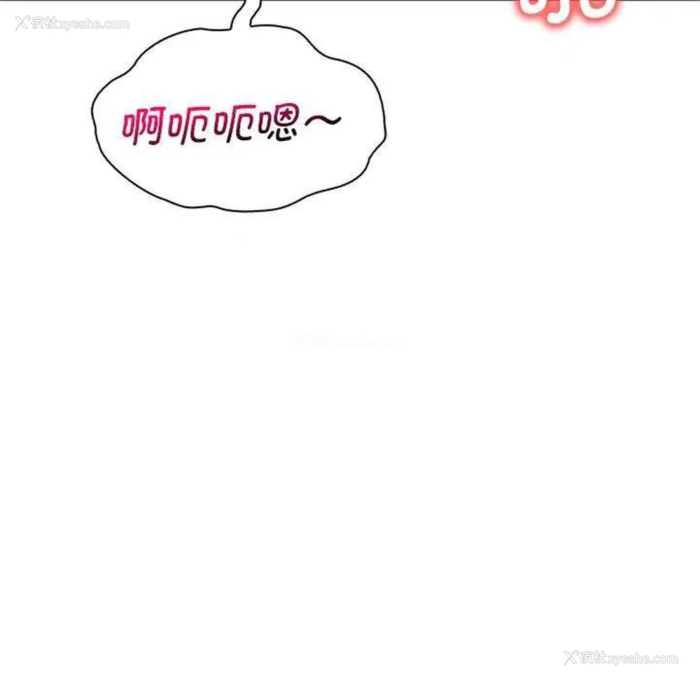 84P - 想要拥有她/渴望占有她