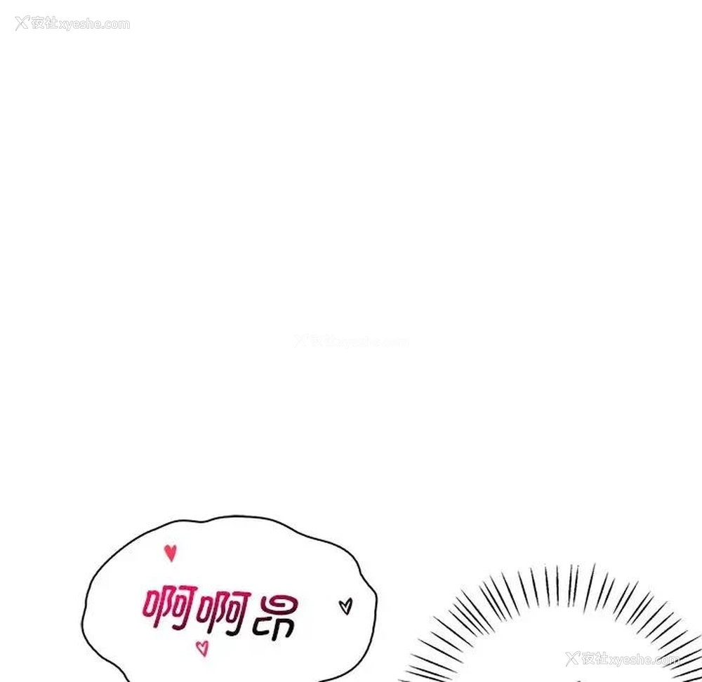 87P - 想要拥有她/渴望占有她