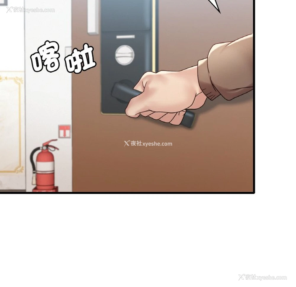 105P - 想要拥有她/渴望占有她