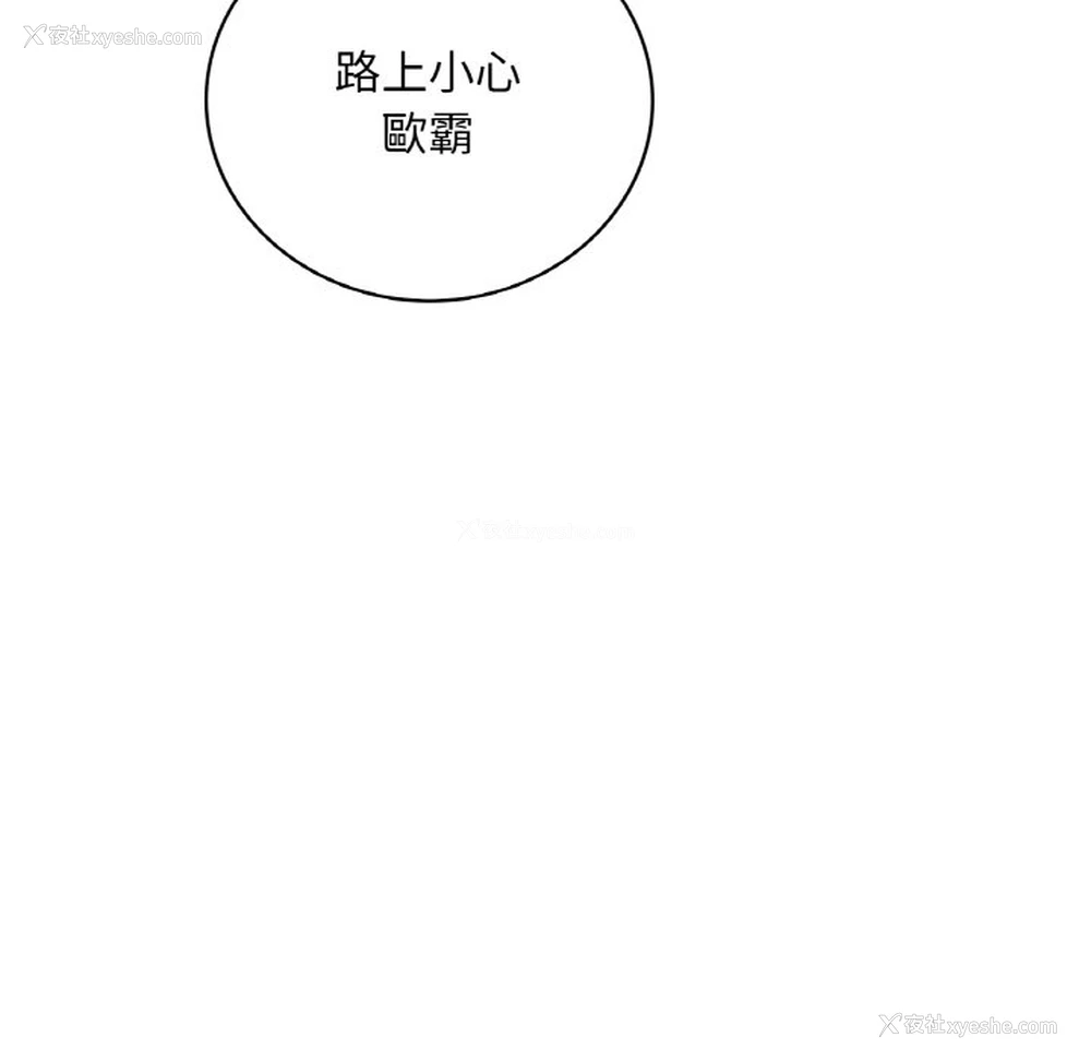 109P - 想要拥有她/渴望占有她