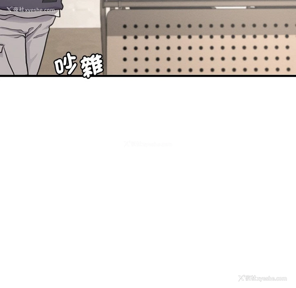 155P - 想要拥有她/渴望占有她