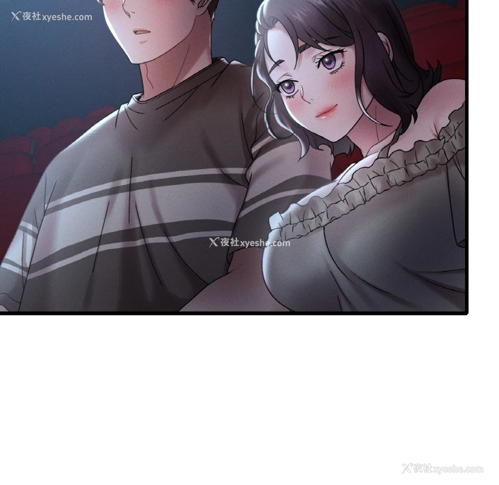 196P - 想要拥有她/渴望占有她