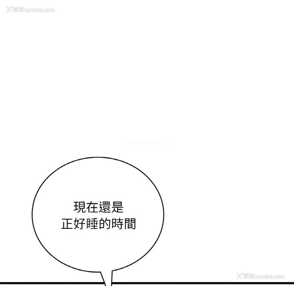 68P - 想要拥有她/渴望占有她