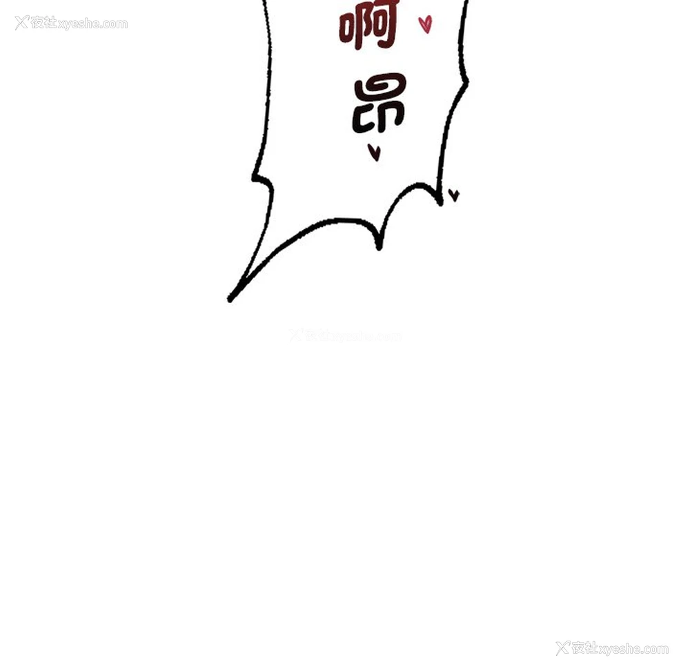 100P - 想要拥有她/渴望占有她