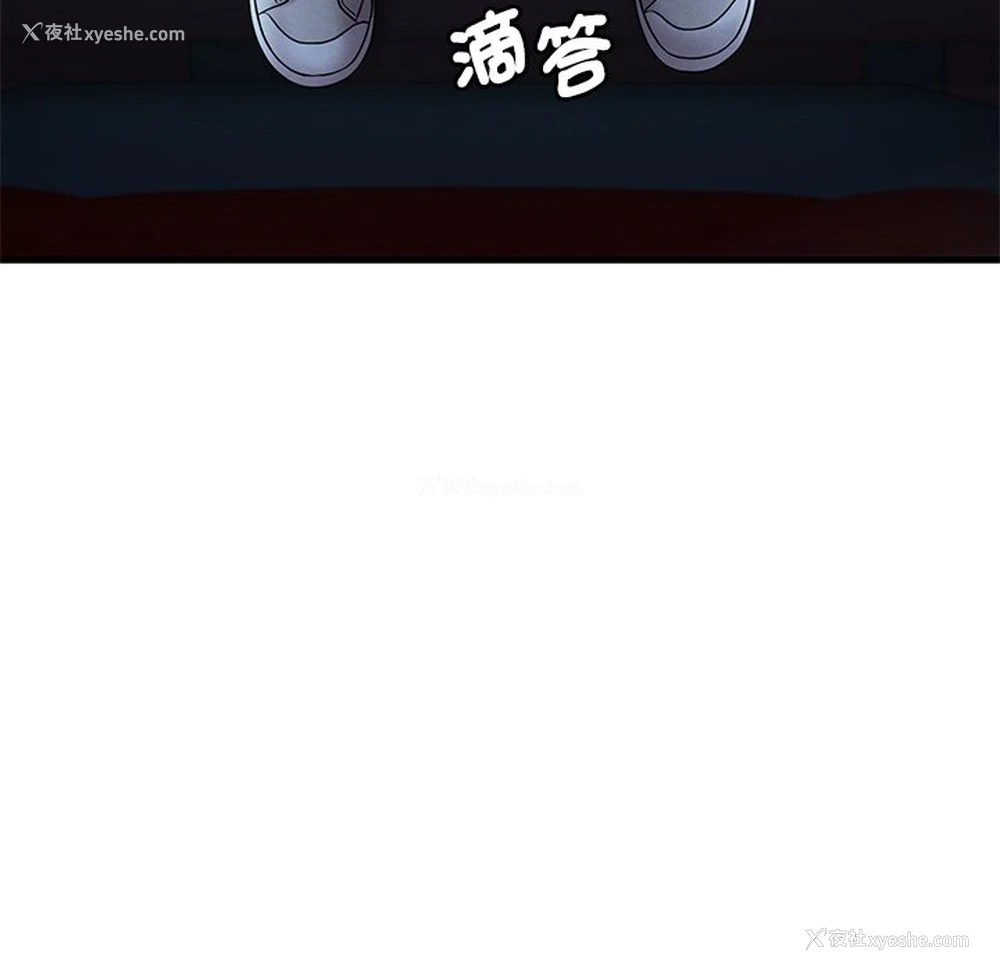 102P - 想要拥有她/渴望占有她