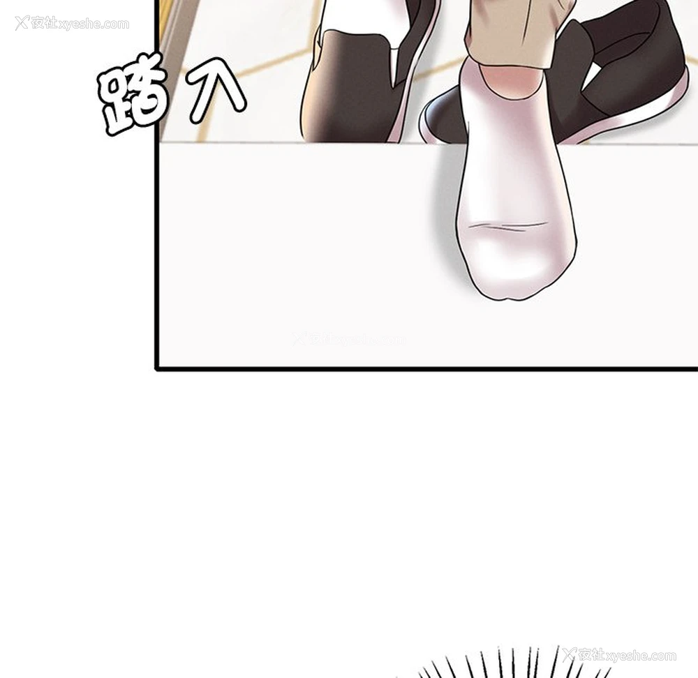 129P - 想要拥有她/渴望占有她