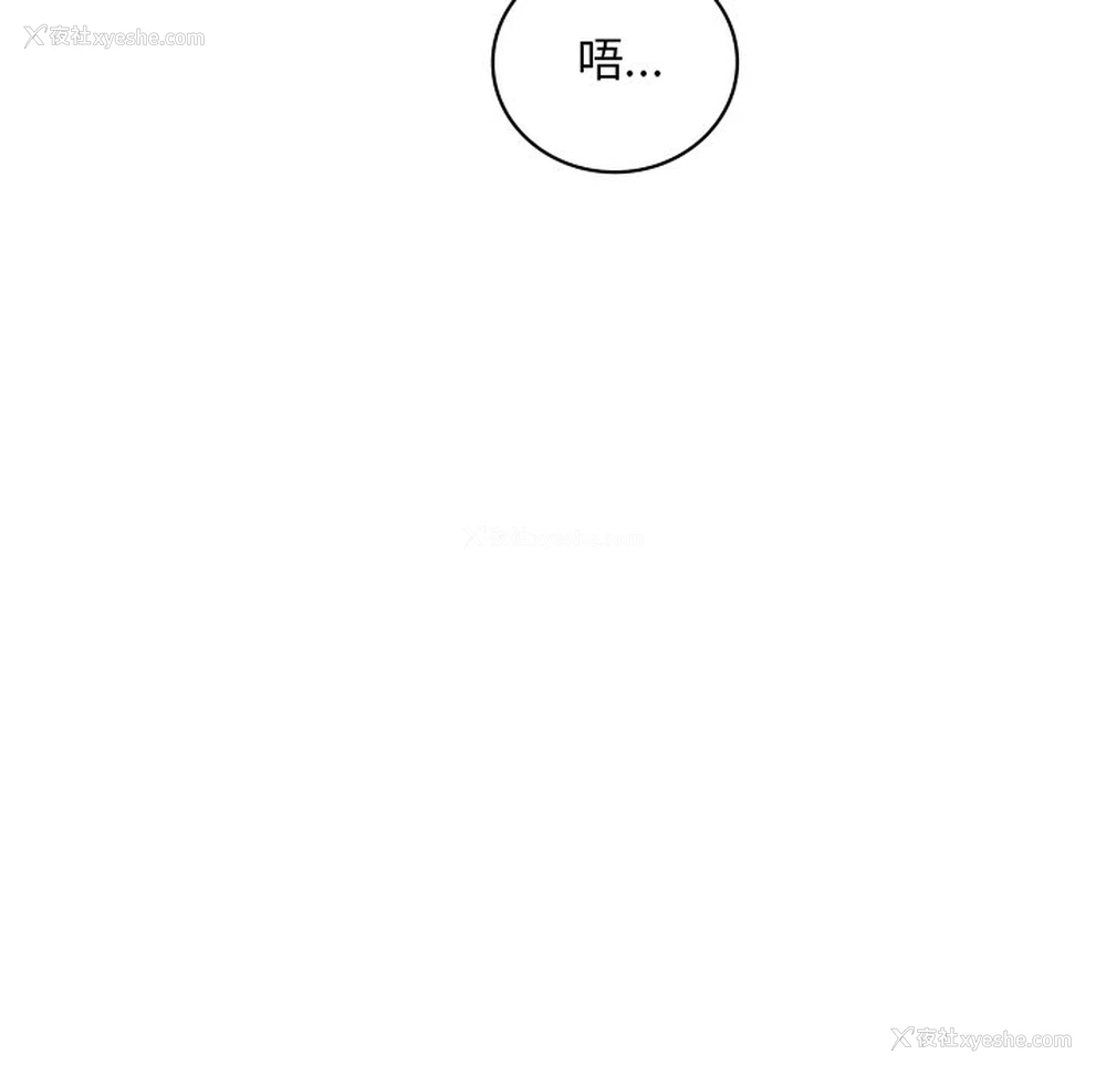 15P - 想要拥有她/渴望占有她