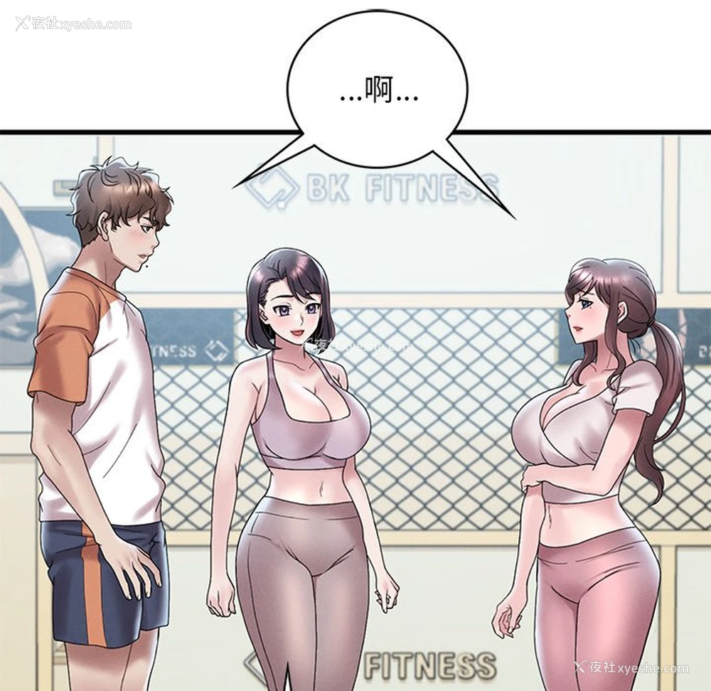178P - 想要拥有她/渴望占有她