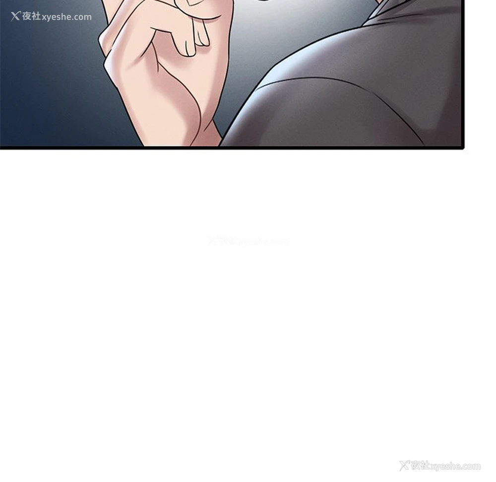 200P - 想要拥有她/渴望占有她