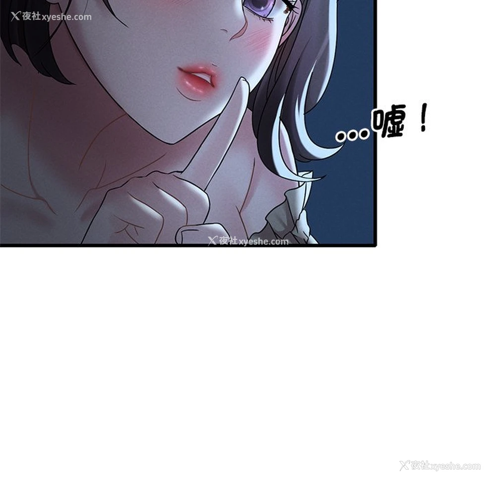 30P - 想要拥有她/渴望占有她