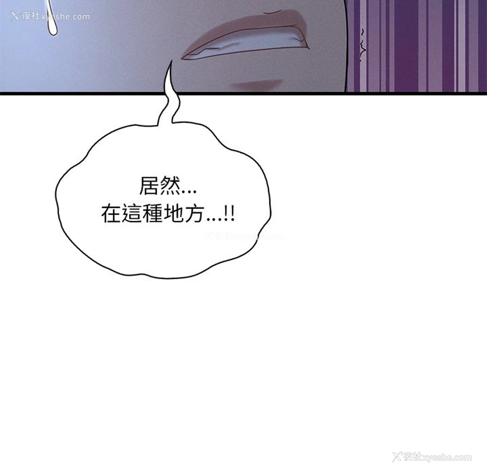 39P - 想要拥有她/渴望占有她