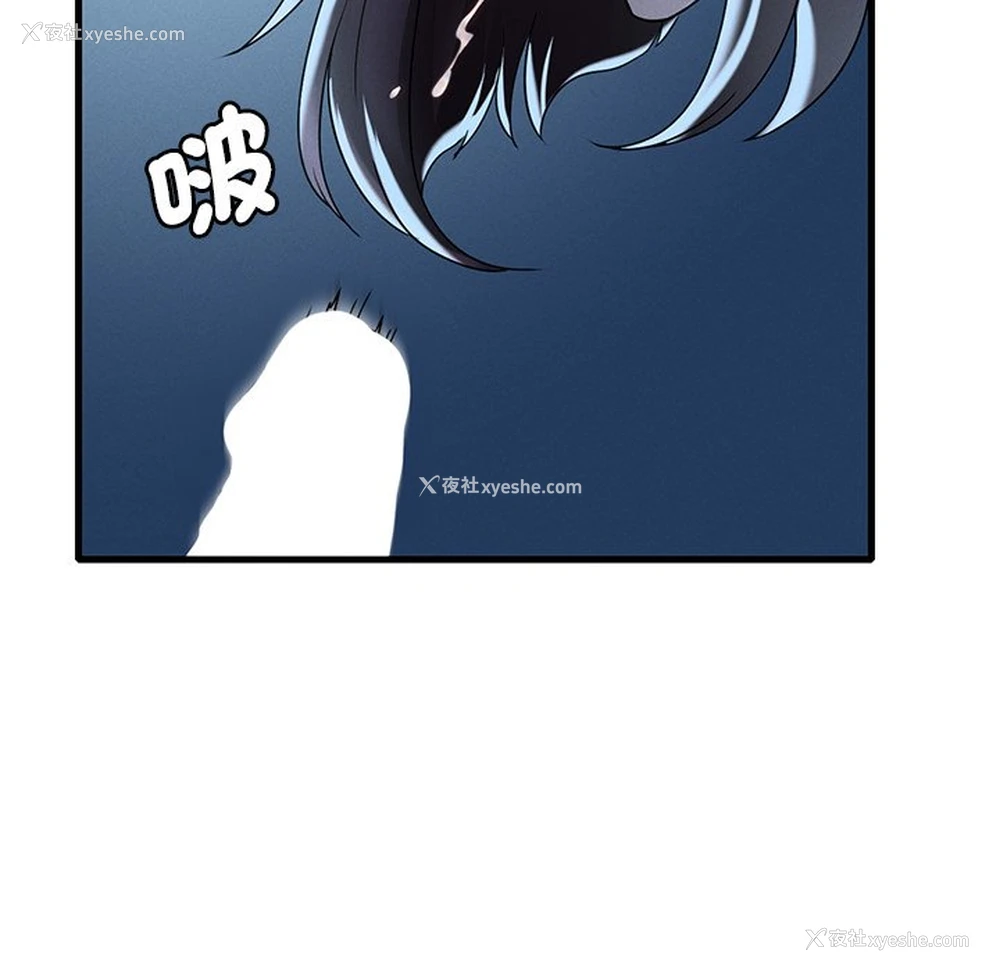 49P - 想要拥有她/渴望占有她