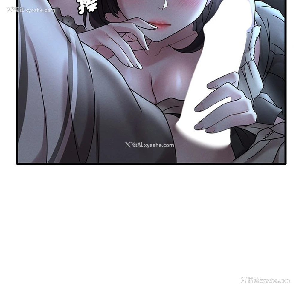 51P - 想要拥有她/渴望占有她
