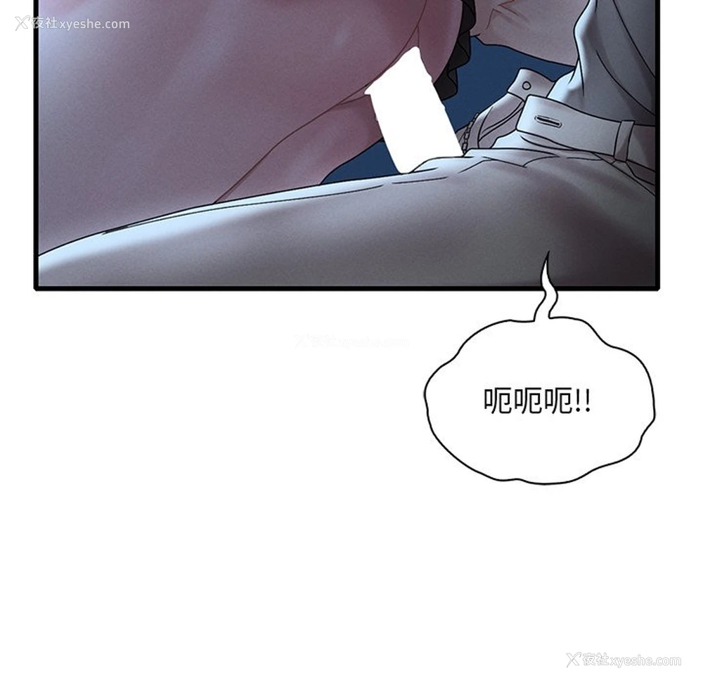 63P - 想要拥有她/渴望占有她