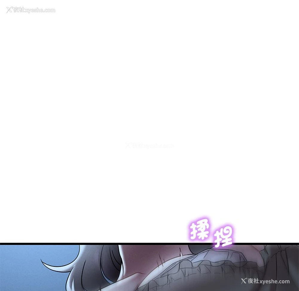 79P - 想要拥有她/渴望占有她