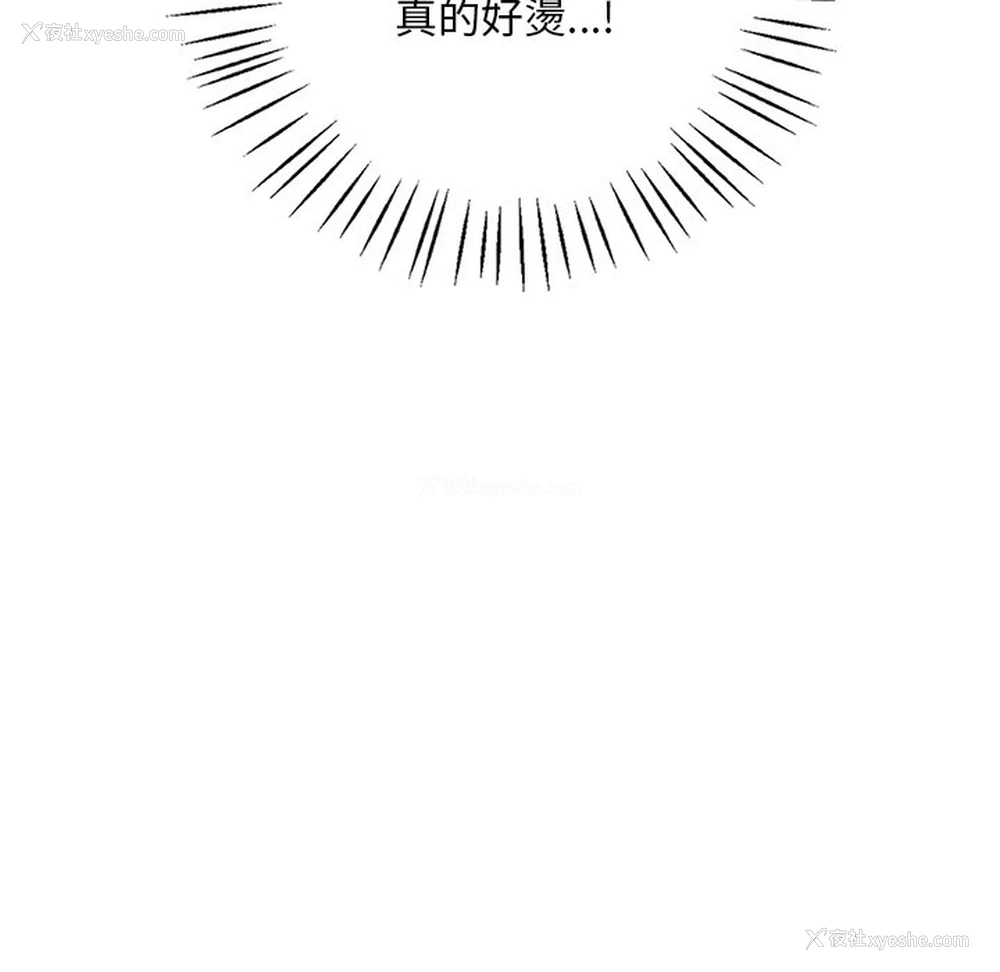 81P - 想要拥有她/渴望占有她