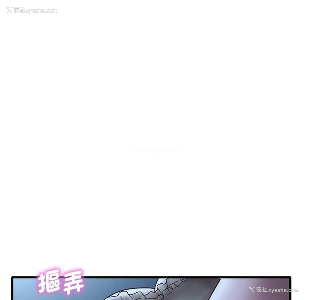 90P - 想要拥有她/渴望占有她