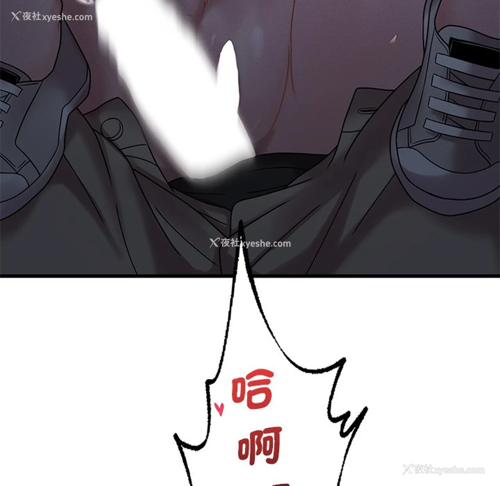 99P - 想要拥有她/渴望占有她