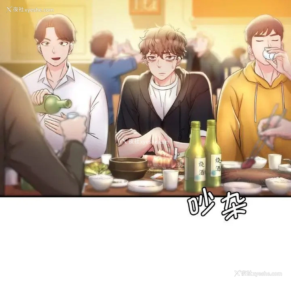 100P - 想要拥有她/渴望占有她