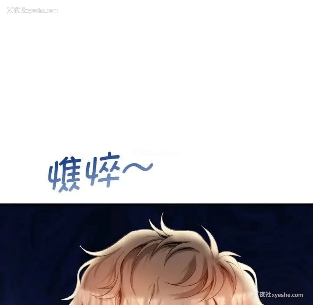 101P - 想要拥有她/渴望占有她