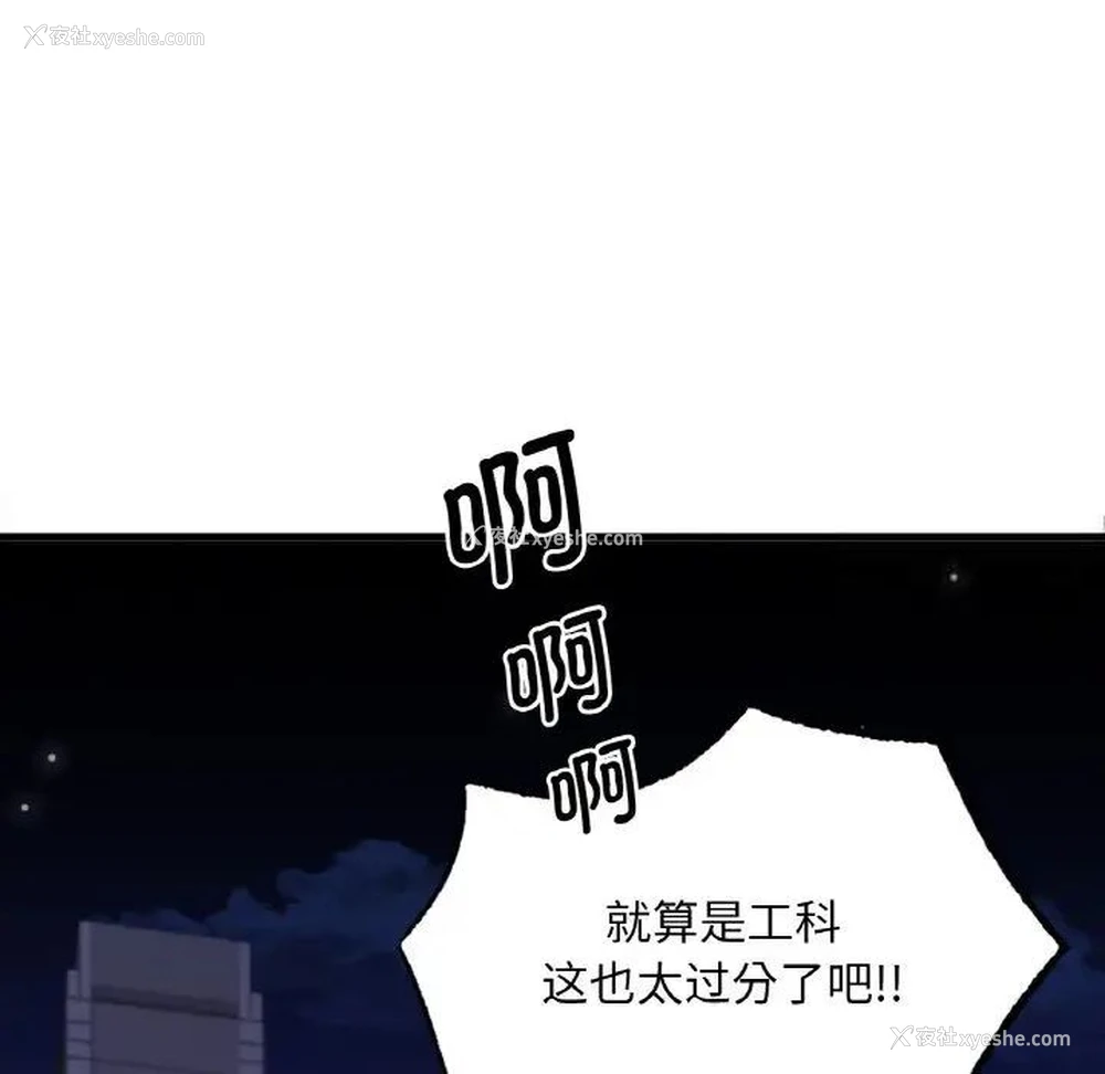 105P - 想要拥有她/渴望占有她