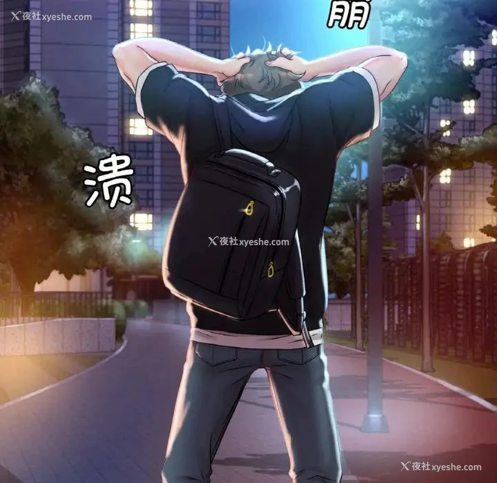 107P - 想要拥有她/渴望占有她