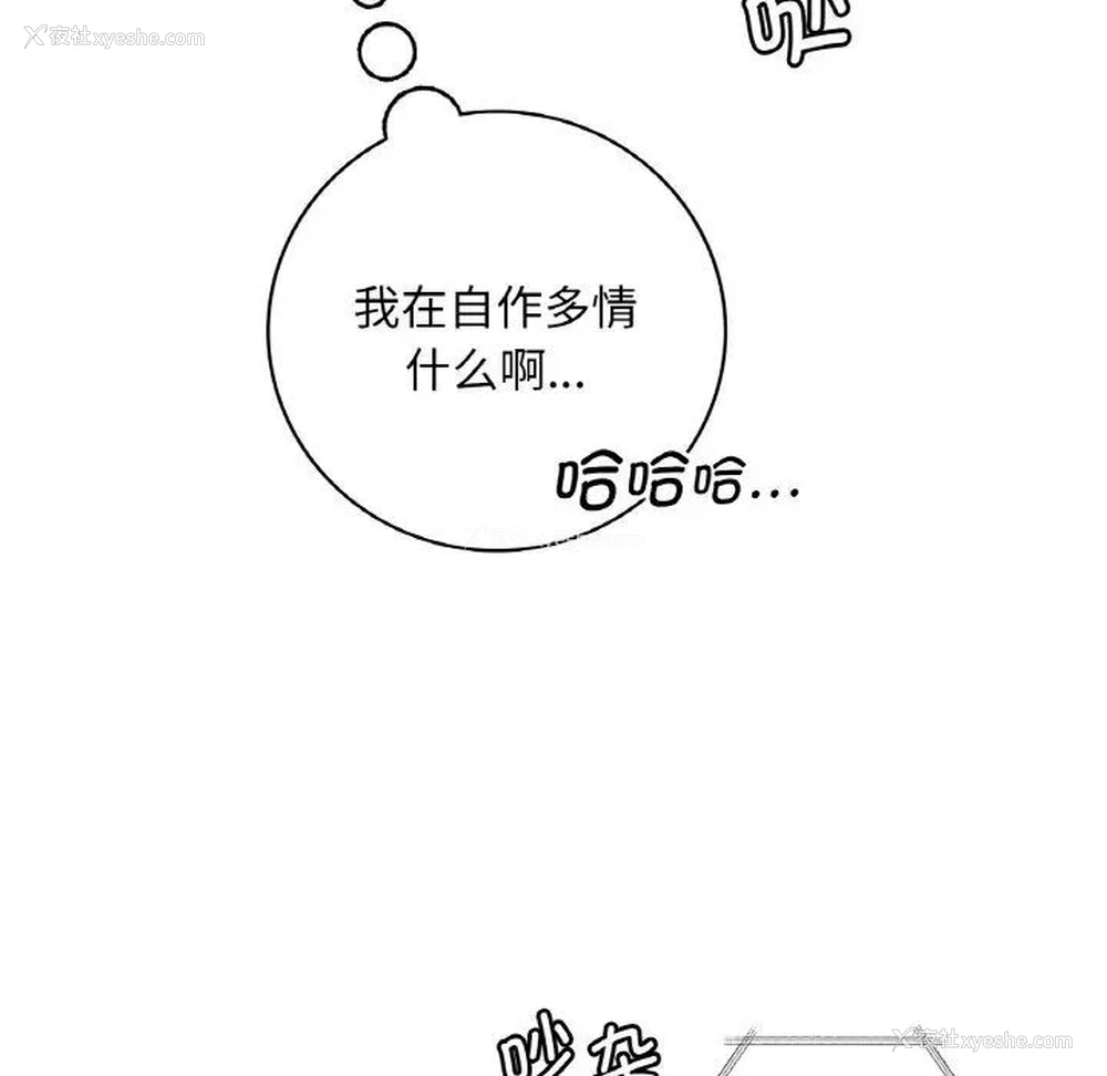 120P - 想要拥有她/渴望占有她