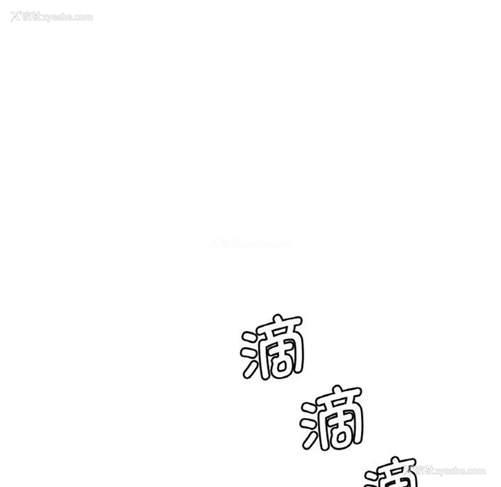 124P - 想要拥有她/渴望占有她