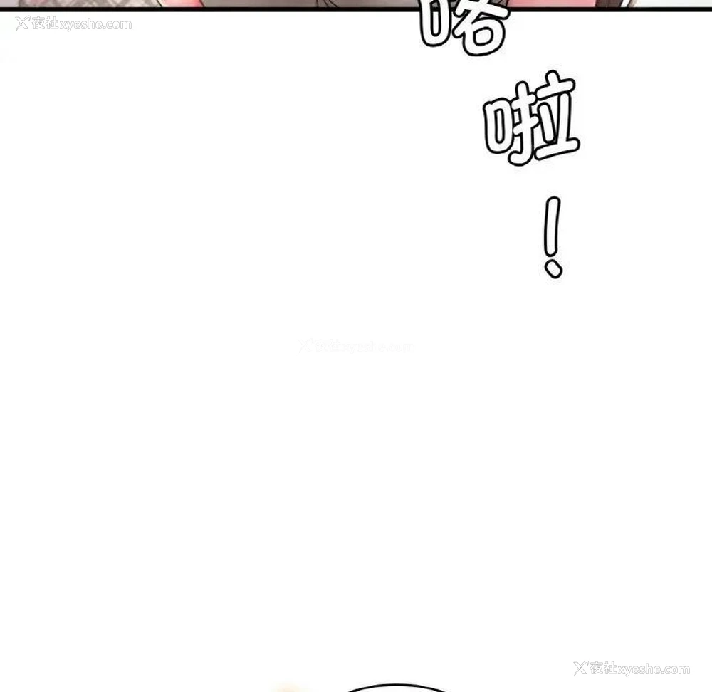 126P - 想要拥有她/渴望占有她