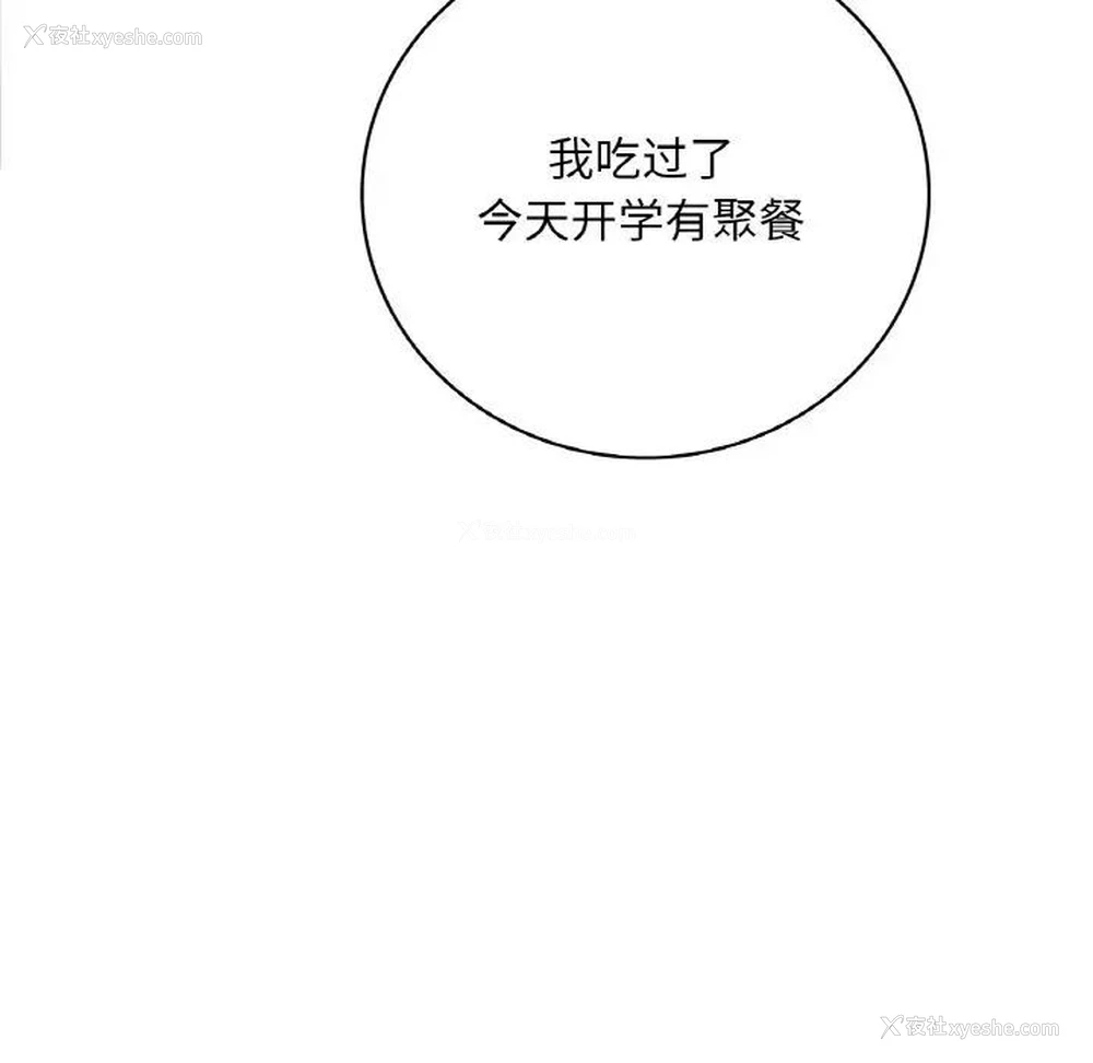 131P - 想要拥有她/渴望占有她