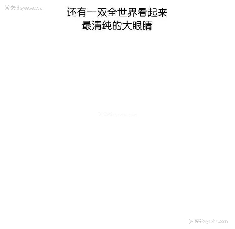 158P - 想要拥有她/渴望占有她