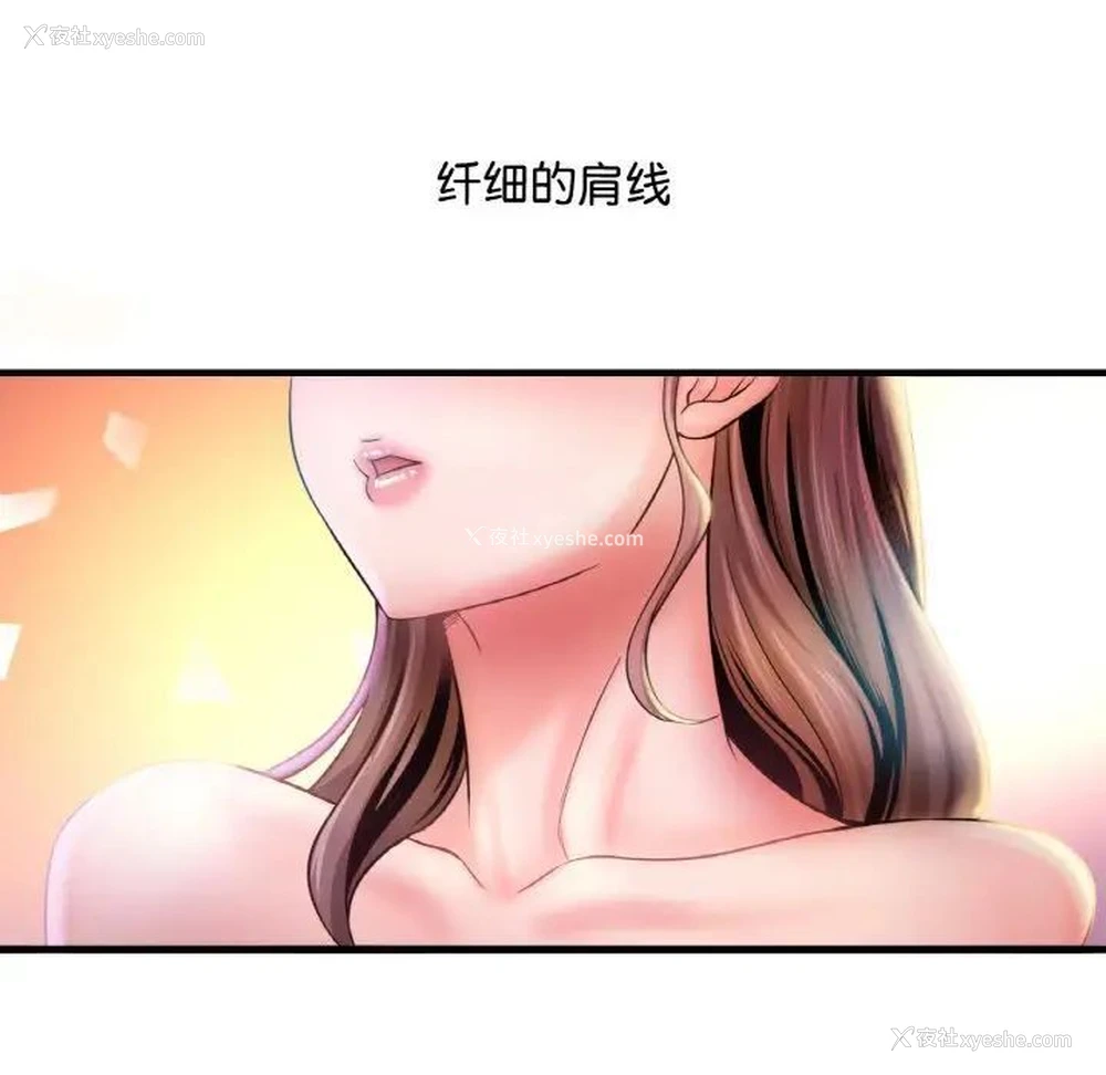159P - 想要拥有她/渴望占有她