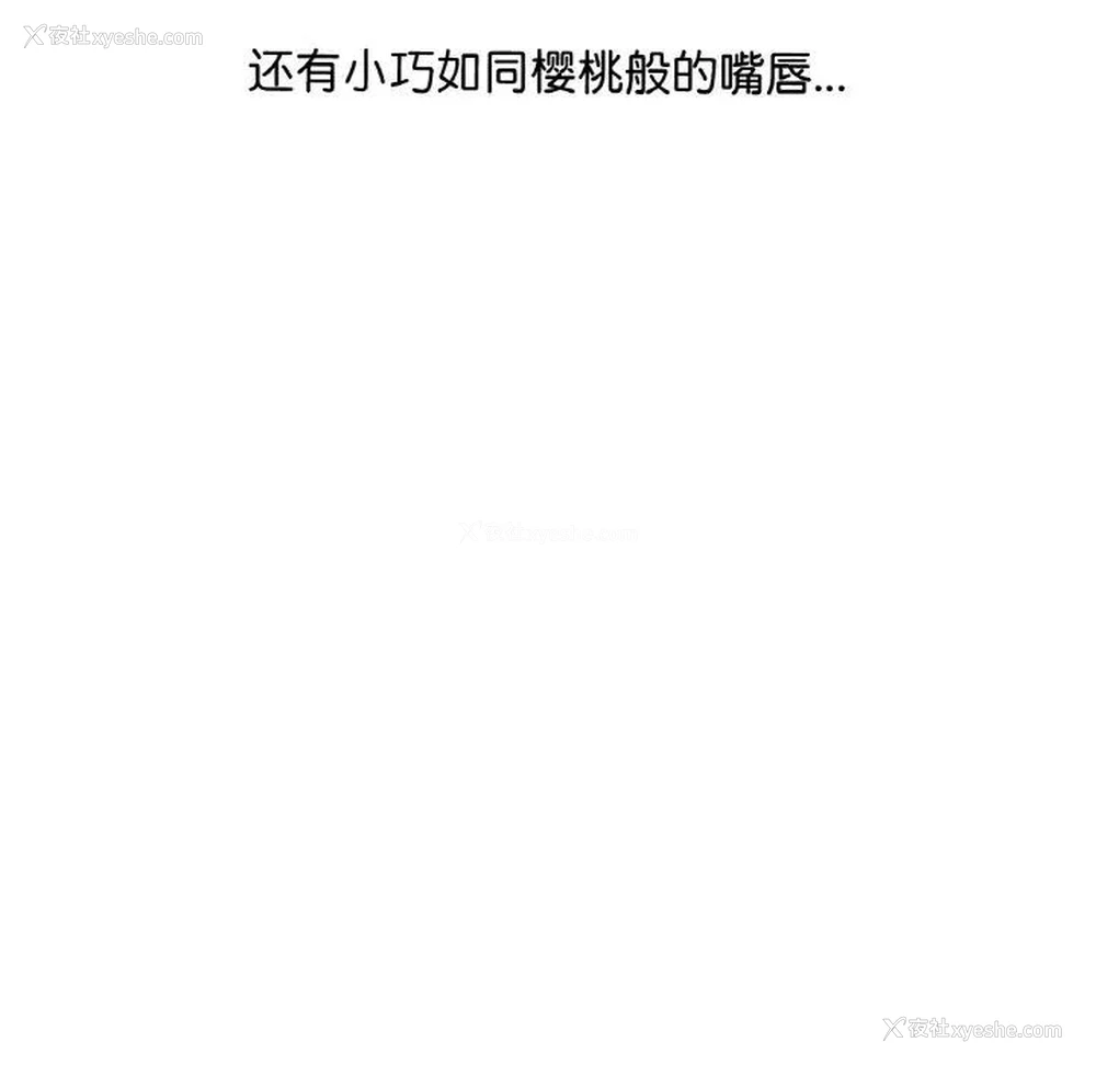 160P - 想要拥有她/渴望占有她