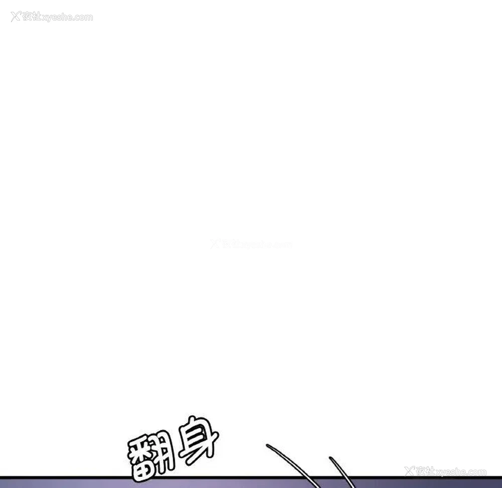 166P - 想要拥有她/渴望占有她